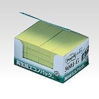 （まとめ買い）リサイクル紙エコノパックグリーン 5001-G 00031413 [x3]