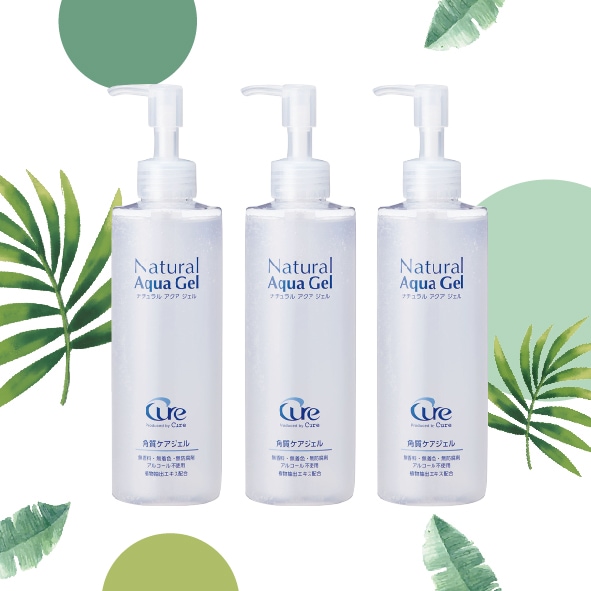 キュア ナチュラルアクアジェル 250g 3本セット 角質ケア