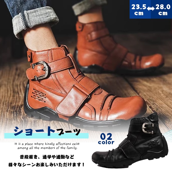 バイクブーツ ウェスタンブーツ 乗馬ブーツ ジョッパーブーツ コスプレブーツ ハイカットブーツ カジュアルブーツ 防寒 防滑 保暖 ブーツ 秋冬 防水