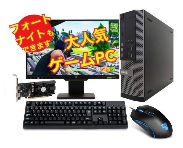 【ゲーミングPC】 eスポーツ GeForce GT1030 DELL HP SSD:256GB メ