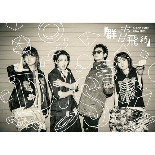 DVD / DISH// / DISH// ARENA TOUR 2024-2025「群青飛行」 (初回生産限定盤)
