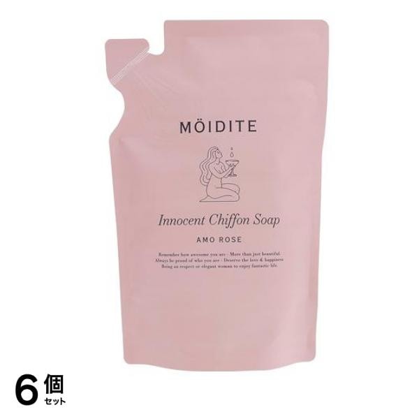 MOIDITE(モアディーテ) イノセントシフォンソープ アモーローズの香り 260mL (詰め替え用) 6個セット