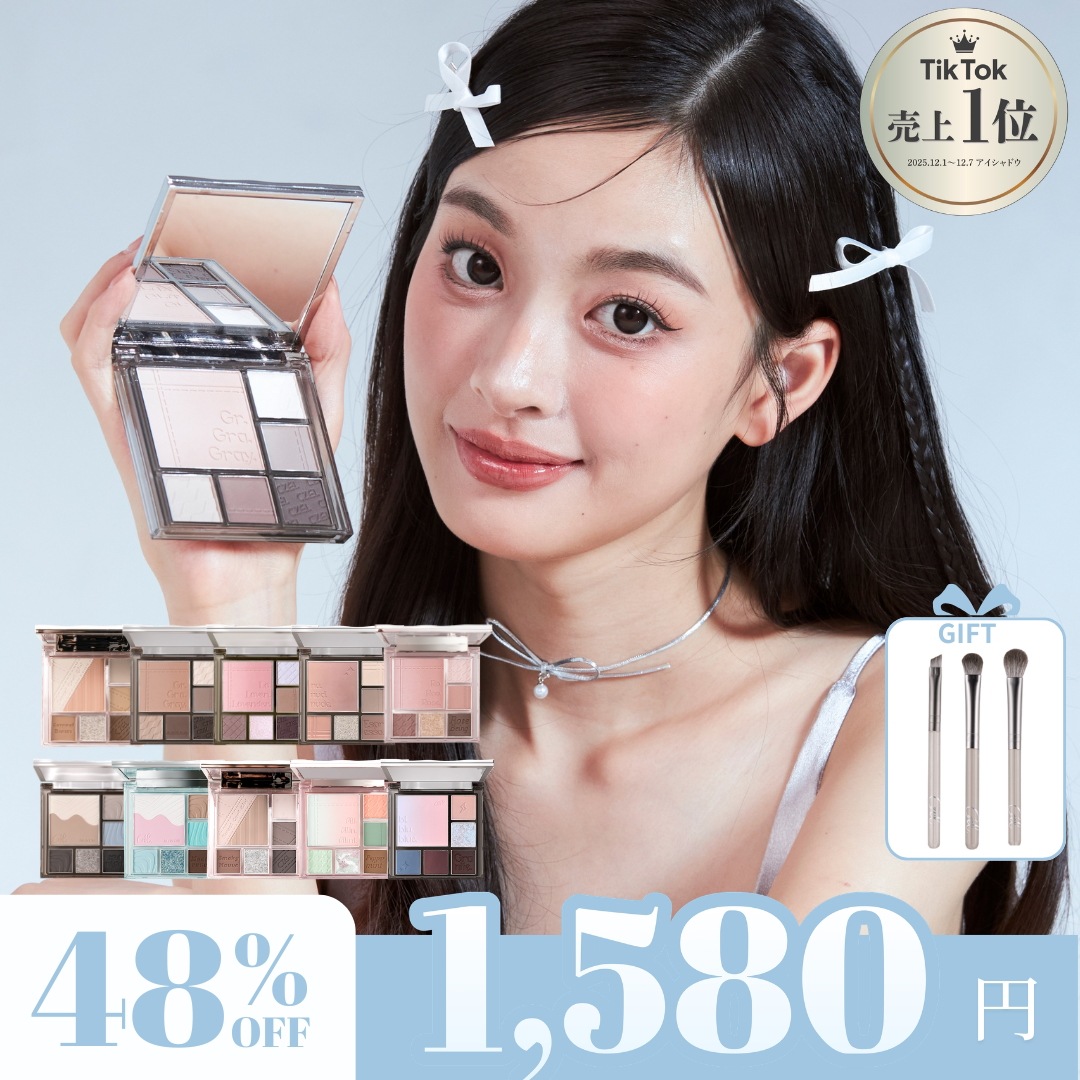 Qoo10] CZEL 【全員もれなくブラシ3本セットGIFT贈 : ポイントメイク