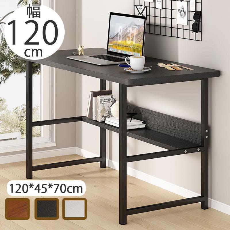【短納期】パソコンデスク デスク 机 学習机 勉強机 おしゃれ 120cm 100cm 80cm PCデスク セット オフィスデスク ゲーミングデスク シンプル eスポーツ