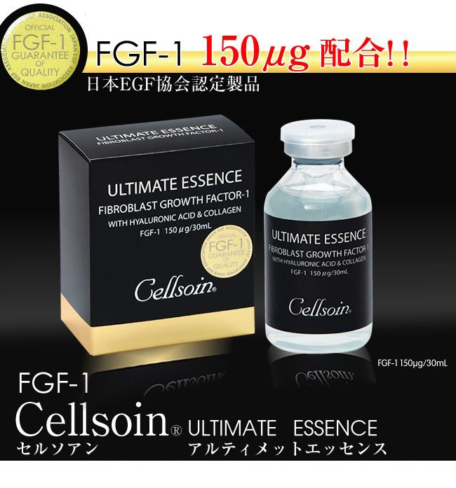 FGF-1 セルソアンアルティメットエッセンス(30ml) FGF化粧品 fgf 「FGF-1」高配合美容液 FGF-1 150μg(5ppm)配合 バイオリンク 正規販売店