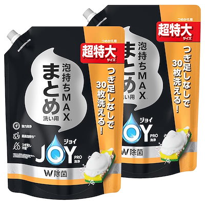 他サイト： ジョイ 【まとめ買い】 PRO洗浄 食器用洗剤 まとめ洗い用 詰め替え 超特大 920mL×2袋の商品画像