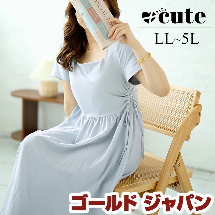 【即納】大きいサイズレディース ワンピース サイドリボンシャーリングワンピース ワンピ ロング 半袖 スクエアネック シャーリング リボン ストレッチ フレア Aライン 夏新作 秋服 春服 LL 2L