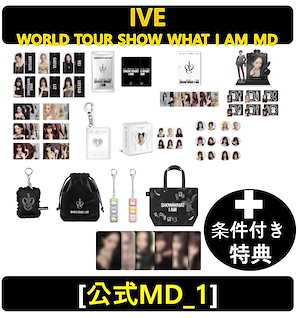 (専用)　ive関連グッズ Qoo10] STARSHIPエンターテインメント [現場購入] IVE WORLD TOU : KPOP