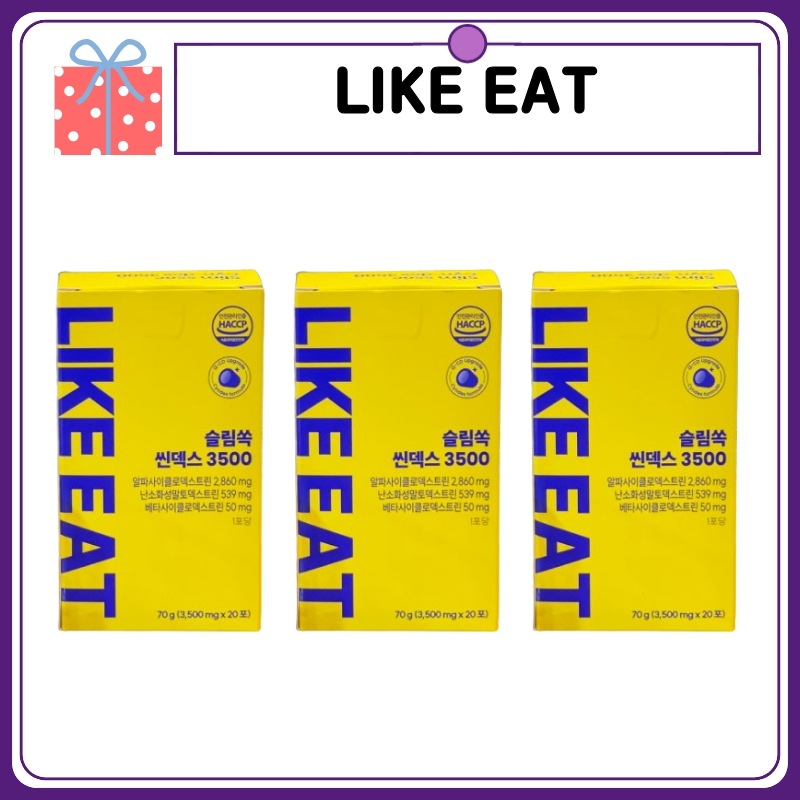 [2+1] ライキット スリム シンデックス 3500 アルファCD 3.5g 60個 手軽スティック ダイエット／食事管理／簡単摂取／デイリーケア／サプリメント／酵素