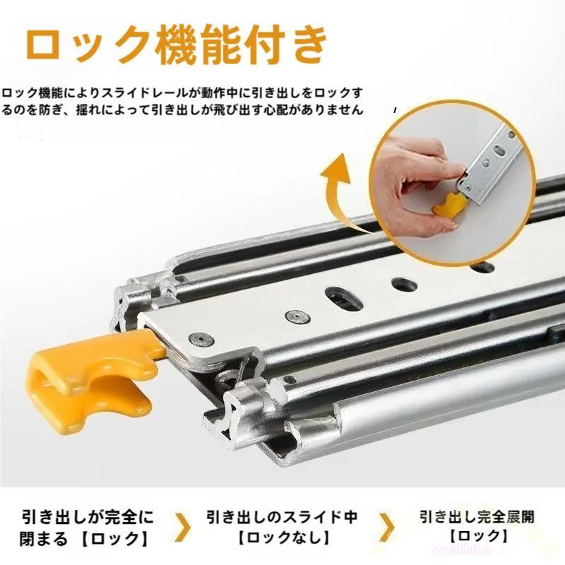 超重量用スライドレール ロック付き 2000mm 完全拡張 ボールベアリング スチール製 引き出しスライド 伸縮レール 工具収納 業務用