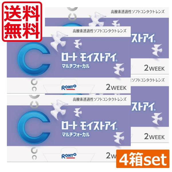 ロート モイストアイマルチフォーカル 遠近両用　4箱　モイストアイ遠近両用 2ウィーク 8,628円
