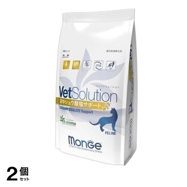 VetSolution ベッツソリューション 猫用療法食 尿中シュウ酸塩サポート 400g 2個セット