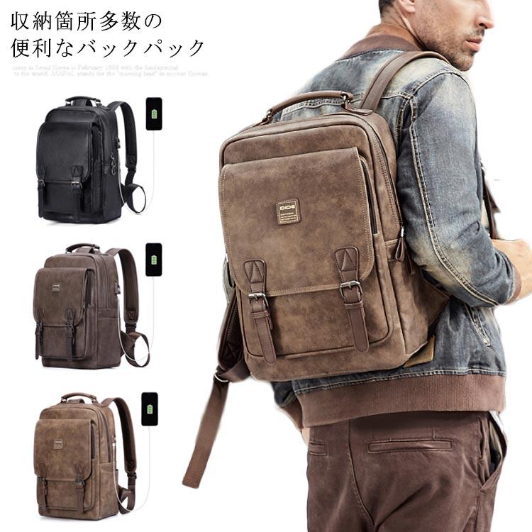 新品大セール 今日限りで サッチェルバッグ メンズ リュックサック バッグ ビジネスバッグ スクエアバッグ デイパック リュックサック バックパック 旅行バッグ A4サイズ対応 2件で300円引き