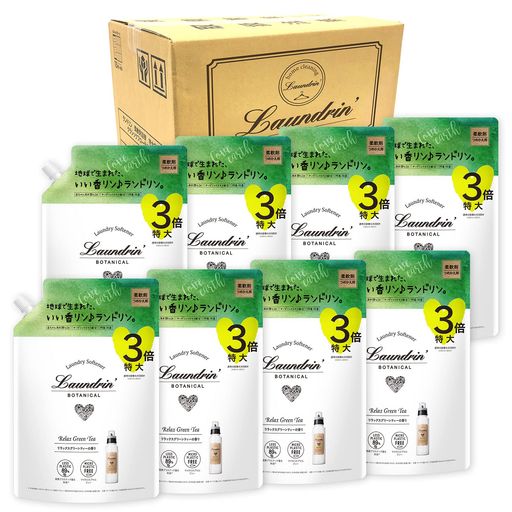 【ケース販売】 ボタニカル 柔軟剤 特大容量 リラックスグリーンティー 詰め替え 3倍サイズ 1290ML×8個
