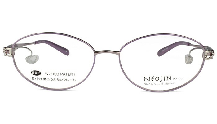 ネオジン NEOJIN nj2232 c.30 バイオレット 53サイズ フルリム 鼻パッドなし メガネ サイドパッド ノーズパッドなし 眼鏡 めがね レディース