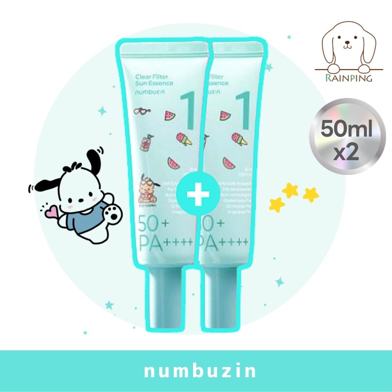 【タンニング ポチャッコ】 1番 青草水分コーティングUVクリーム 50ml 2個 / 韓国正規品 サンリオコラボ
