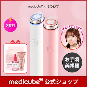 【ほのぴすPICK!】 AGE-R ブースタープロミニ / 美顔器