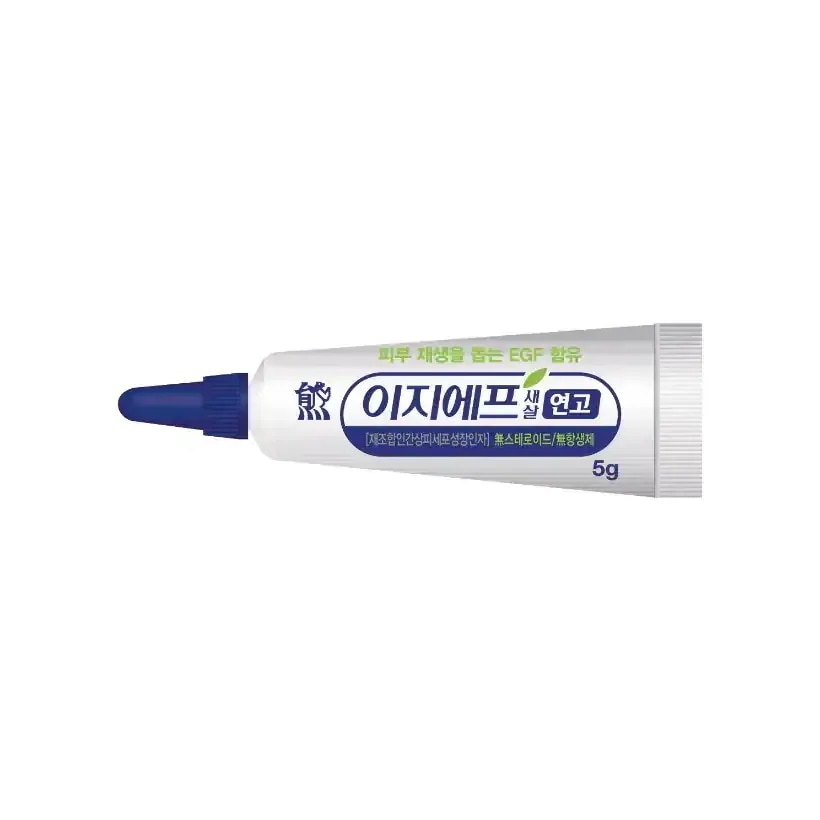 Qoo10] 大熊製薬 EGFセサル軟膏 5g /10g /EG : スキンケア