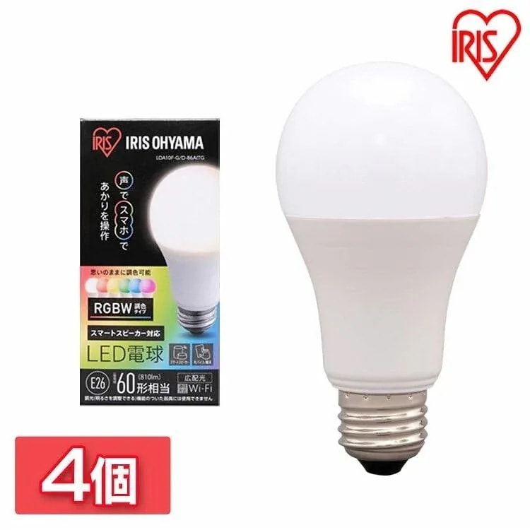 4個セットLED電球 E26 広配光 60形相当 RGBW調色 AIスピーカー送料無料 電球 LED メガ割[安心延長保証対象]