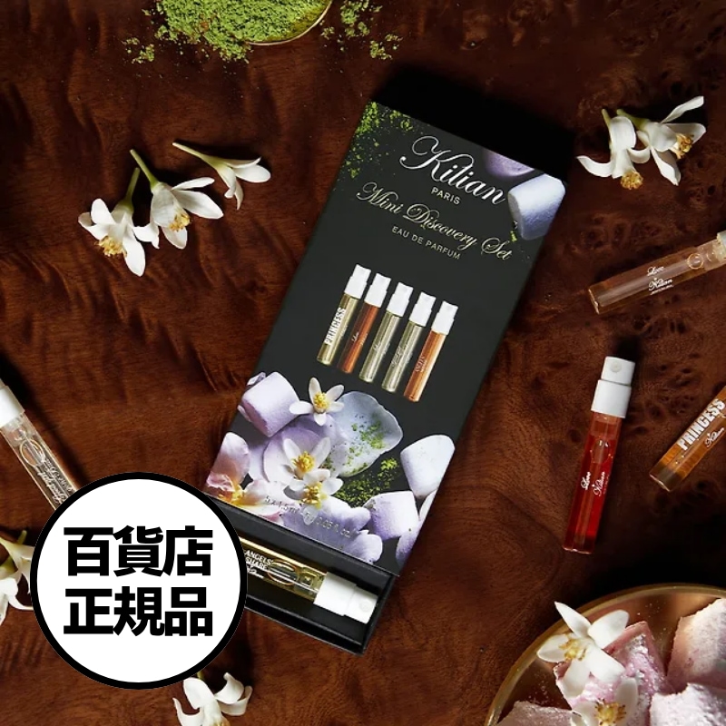 【KILIAN】ミニ ディスカバリー セット(1.5mL × 5) ICONS MINI DISCOVERY SET ミニ香水・トラベルサイズ・お試し香水 韓国百貨店正規品