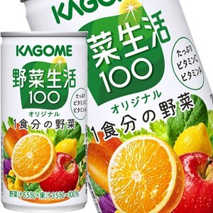 カゴメ 野菜生活100 オリジナル 190g缶30本［賞味期限：3ヶ月以上］［送料無料］45営業日以内に出荷