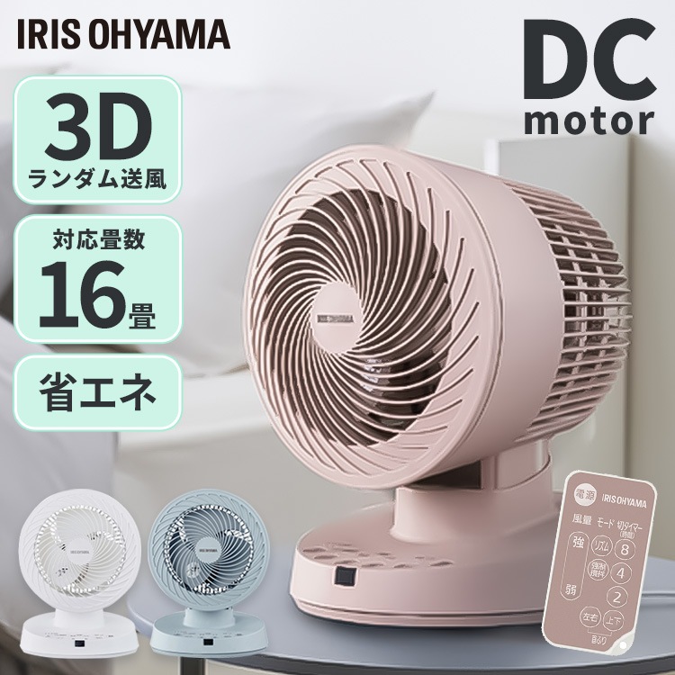 アイリスオーヤマ PCF-BD15T-W [ホワイト] 価格比較 - 価格.com