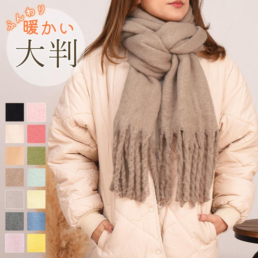 【即納】販売最低価！ストール 大判 レディース マフラー おしゃれ かわいい 大きい 羽織り ひざ掛け フリンジ 黒 ロング 白