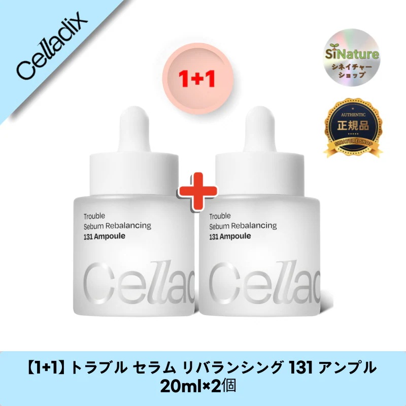 【1+1】【韓国コスメ】【正規品扱い店】 トラブル セラム リバランシング 131 アンプル 20ml×2個