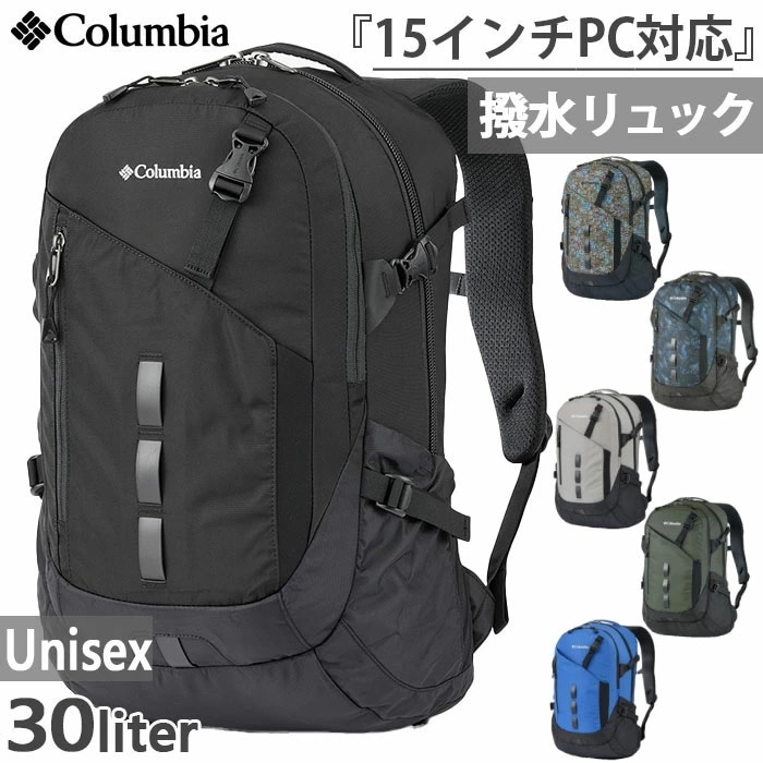 30L メンズ レディース ペッパーロック リュックサック デイパック バックパック バッグ 鞄 PU8711