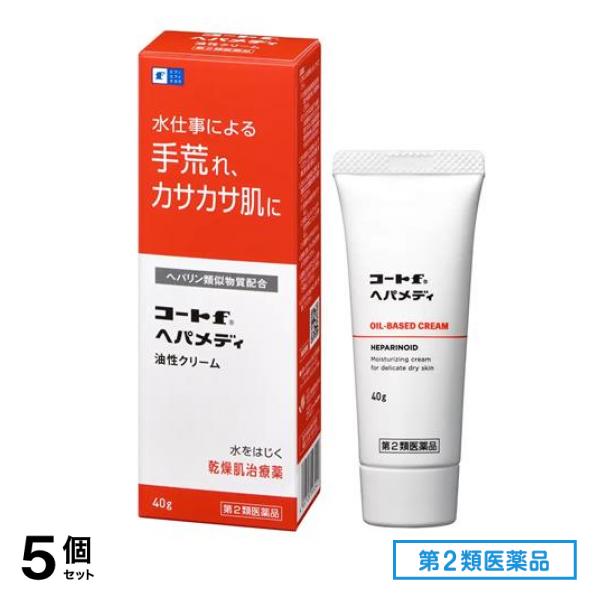 第２類医薬品 コートfへパメディ 油性クリーム 40g 5個セット