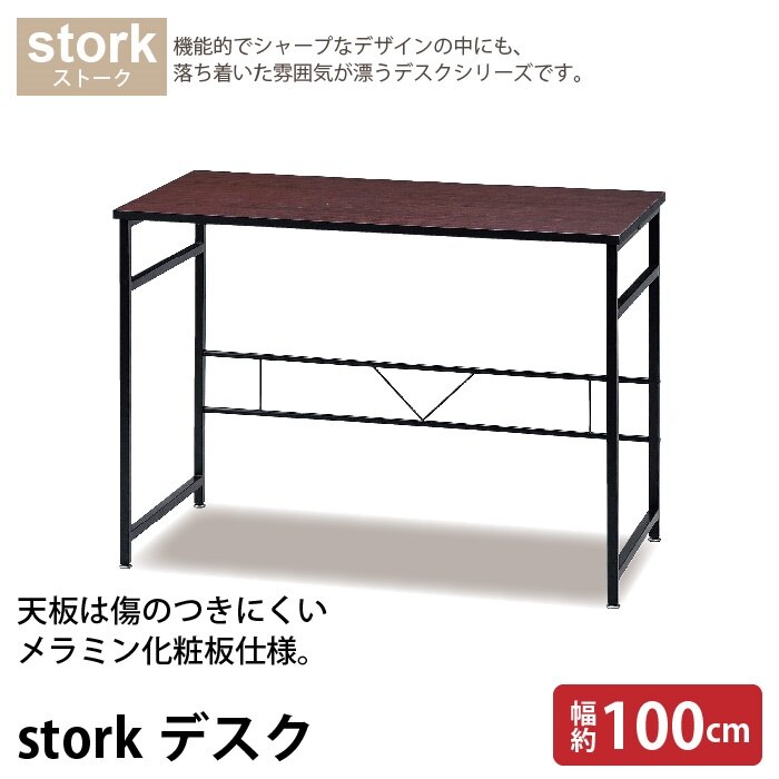つくえ 机 デスク パソコン パソコンデスク 100 学習机 仕事 ワーク ワークデスク おしゃれ