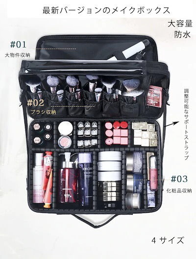 【20点セット】【急速出荷】化粧品バッグ化粧箱大容量防水オックスフォード布機内持ち込み化粧品収納ボックスミラー付き