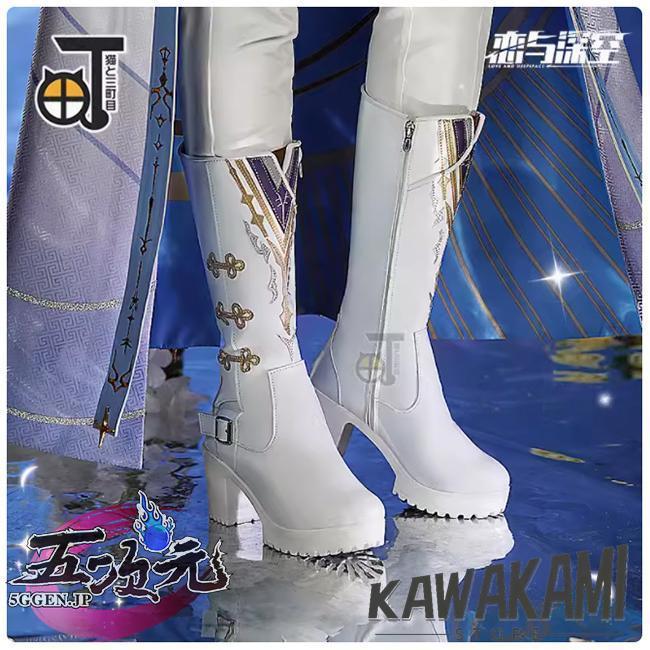 猫と三丁目　恋と深空　コスプレ　セイヤ　月影　靴