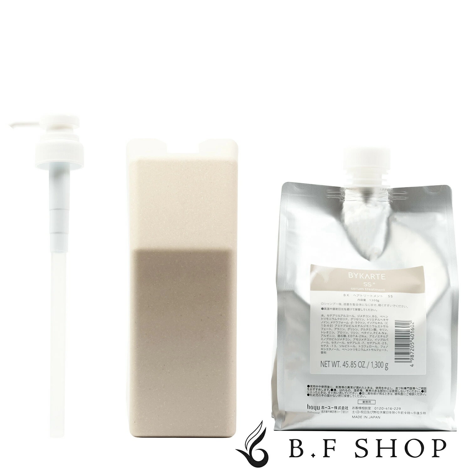 【セット品】ホーユー バイカルテ ポンプ・ホルダー付き セラムトリートメント SS+ 1300g LSC