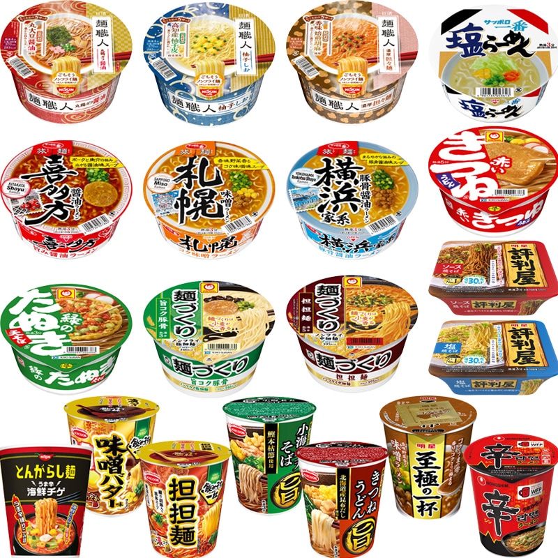 カップ麺 詰め合わせ 20種類 オールスター 業務用 まとめ買い 非常食 仕送り ギフト プレゼント 食べ比べ インスタント ラーメン 焼そば うどん 蕎麦
