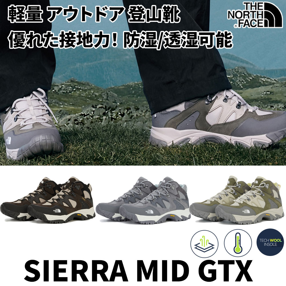 シエラミドルGTXシューズ 登山シューズアウトドア運動靴 メンズレディース SIERRA MID GTXSHOES NS91R01