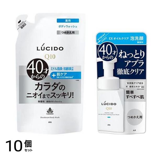 薬用デオドラントボディウォッシュ 無香料 詰め替え用 380mL＆EXオイルクリア泡洗顔 詰め替え用 130mL 10個セット