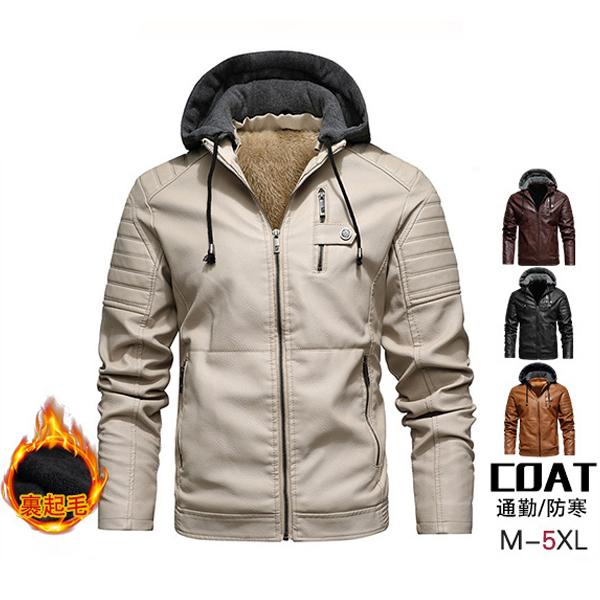 【人気の新作】裏起毛 ライダースジャケット メンズ レザージャケット パーカー フード付き アウター 大人 防寒 秋冬 旅行 20代 30代 40代 50代【急速出荷】