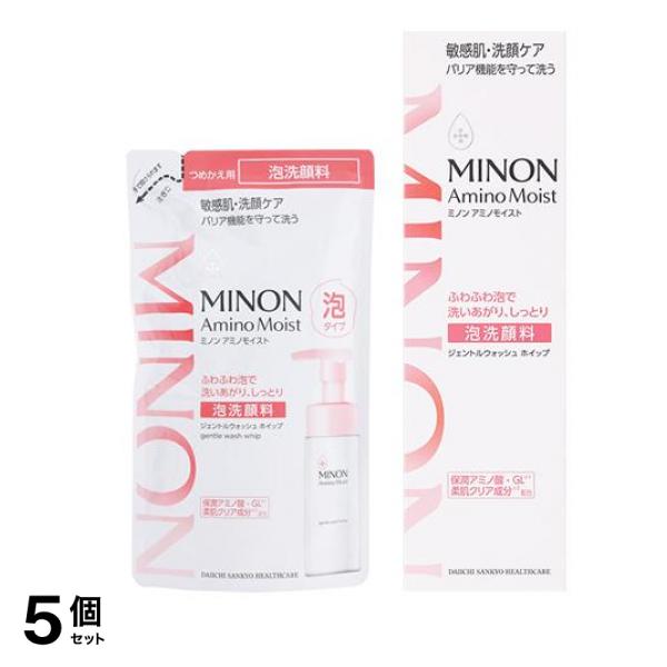 ジェントルウォッシュホイップ 泡洗顔料 詰め替え用 130mL &ポンプ本体 150mL 5個セット