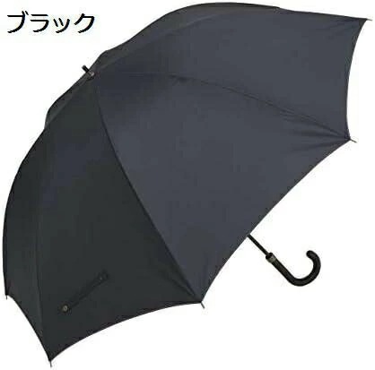 【20%OFFクーポン～】傘 メンズ 長傘 キングサイズ 手開き傘 80cm 大きい ブラック ネイビー グリーン