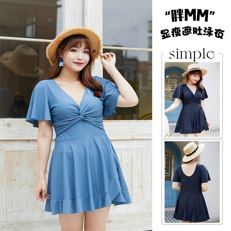 【1つ買うと10つ無料】大規模な水着の女性分割脂肪プラスサイズのスカートは肉体をカバーして薄くて平らなコーナーを保守的でセクシーなvネックスパ水着