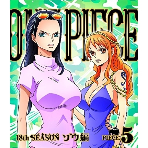 ONE PIECE ワンピース 18THシーズン ゾウ編 piece.5(Blu.. ／ ワンピース (Blu-ray) EYXA-11342