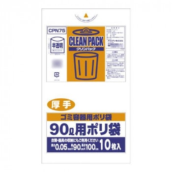オルディ クリンパック90L厚手 乳白半透明10P×20冊 20010303