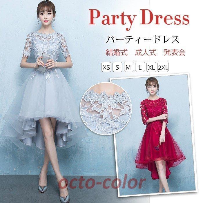 パーティードレス 袖あり 結婚式 ドレス 卒業式 大人 グレー ドレス ウェディングドレス 二次会ドレス ロングドレス 演奏会 ワンピース お呼ばれnlf084
