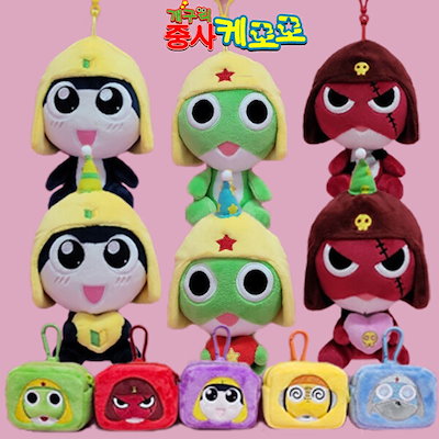 Qoo10] サンリオ カエル 軍曹 ケロロ ぬいぐるみ タママ