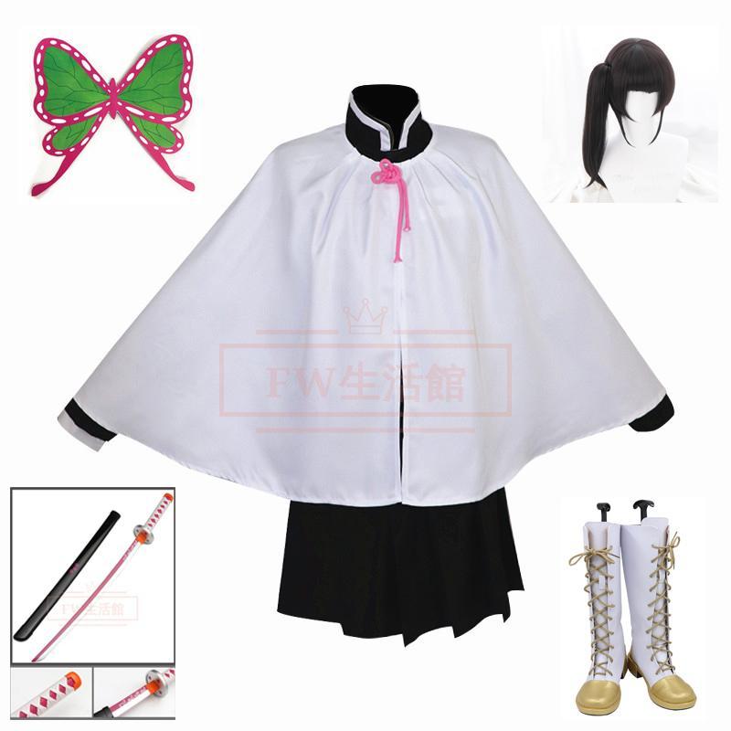 新品限定鬼滅の刃風 コスプレ 栗花落カナヲ ウィッグ靴 道具刀衣装 セット 仮装 コスチューム かまど ねずこ仮装