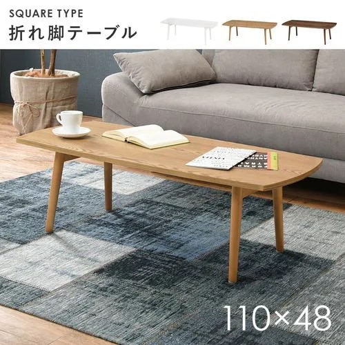 【メーカー直送品】萩原 MT-6423NA テーブル ナチュラル