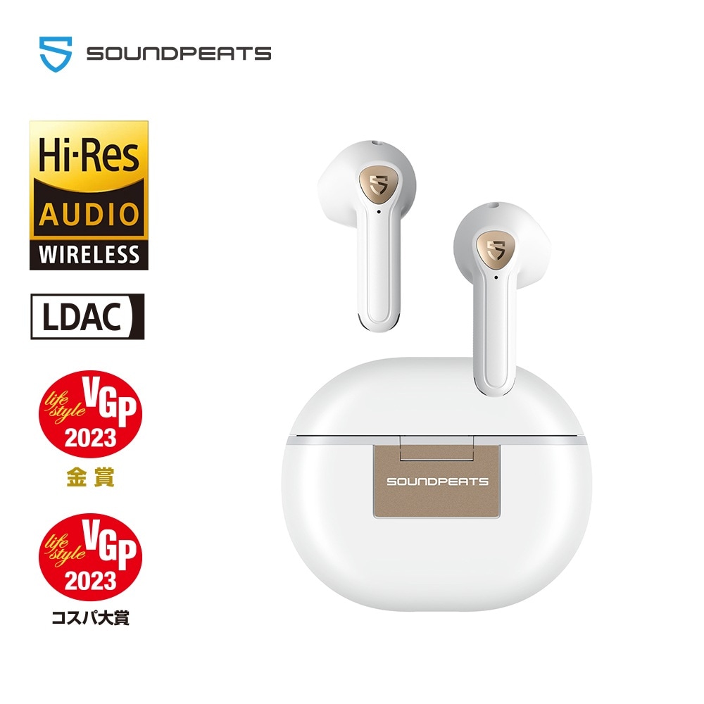 Air3deluxe HS ワイヤレスイヤホンノイズキャンセリング Hi-Res 高音質 ハイレゾ級 イヤホン LDAC 装着検出機能 業界初のハイレゾ級インナーイヤー専用アプリ対応通話