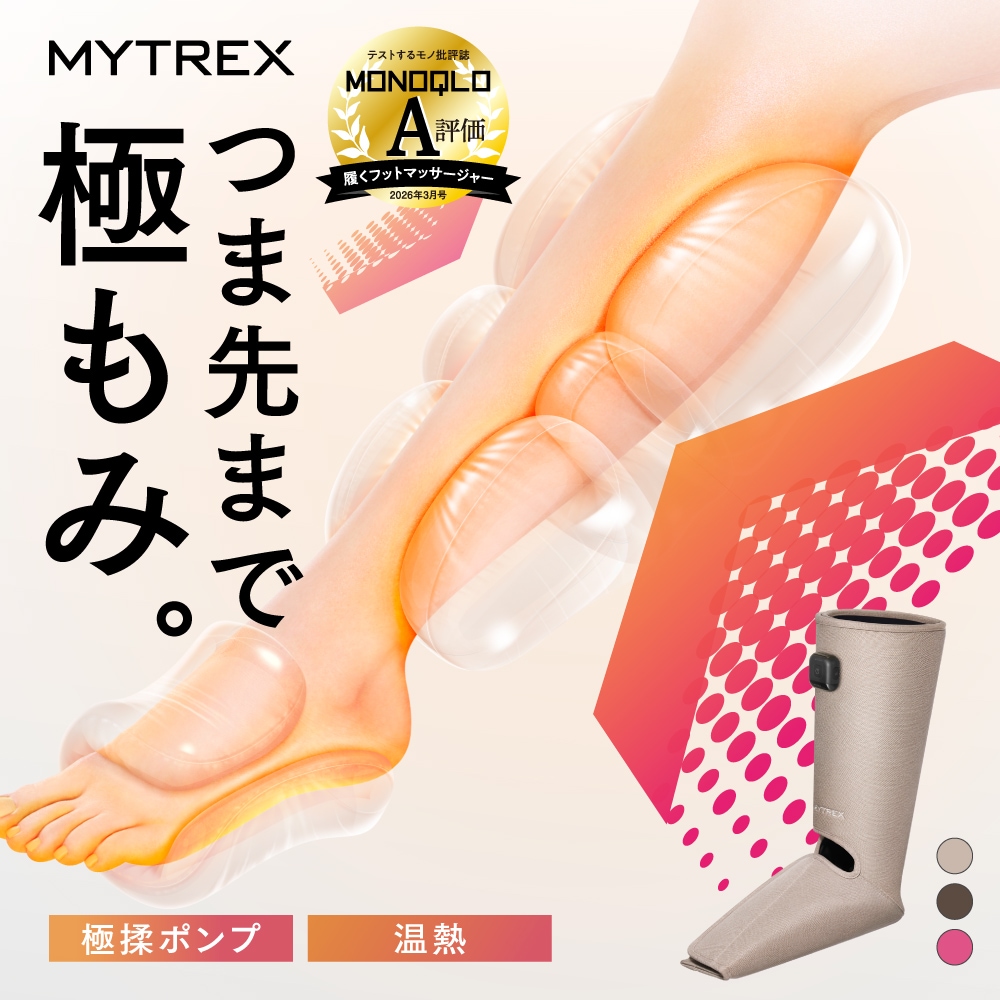 温熱ふくらはぎケア RAKUNO FIT PLUS【公式】足 足裏 足先 つま先 足首 ふくらはぎ むくみ 疲れ 空気圧 温熱 Type-C充電式