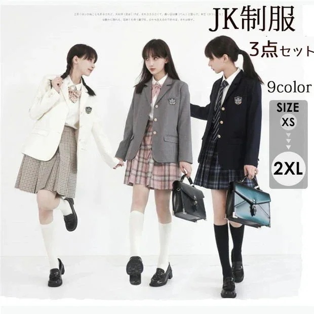 卒業式スーツ 女の子 子供服 3点セット ゆったりサイズ フォーマルスーツ 卒業式スーツ 女児 ジュニアスーツ 子供スーツ 卒業式服 結婚式 お受験 発表会 XS 3L